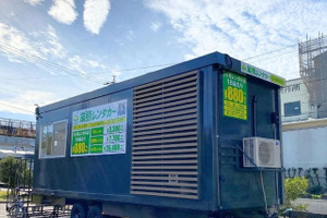 業務レンタカー、名古屋鳴海に新店舗オープン…1日880円からの格安レンタカー 画像