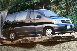 元祖最高級ミニバン、初代『エルグランド』が掲げた5つのテーマとは【懐かしのカーカタログ】 画像