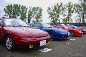 「20世紀ミーティング2026春季」を2026年4月12日に新潟三条で開催 画像