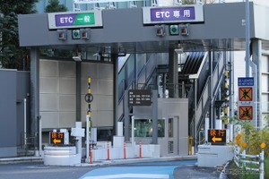 首都高速が料金10%引き上げ、2026年10月から、物流などに打撃も［新聞ウォッチ］ 画像