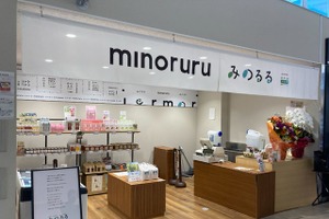 山陽自動車道・小谷SA、農福連携ショップ「minoruru」オープン…広島県産の農産物や加工品を販売 画像