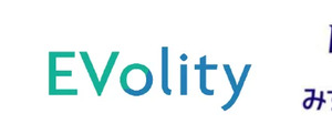 みずほリースとEVolity、EV向けフリートマネジメントとリースを一体化…新プラン開始へ 画像