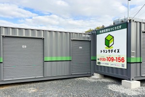 バイクガレージとしても注目、トランクルーム4店舗が新規オープン、関東エリアで5000室超に 画像