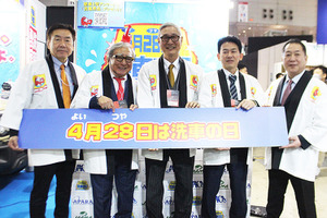 洗車での汚れ除去が安全・安心なカーライフに直結…AAALが東京オートサロン2026で「洗車」の重要性を呼びかけ 画像