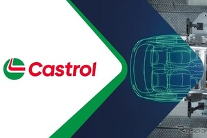 英BP、カストロール株65%を売却へ…投資会社ストーンピークに 画像