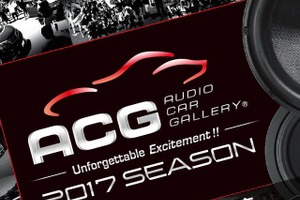 【ACG 2017年シーズン開幕】 4月23日（日）お台場でカーオーディオイベント『ACG2017in関東』開催！ 画像
