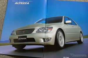 「見る、触る、操る」楽しさを追求した、トヨタ『アルテッツァ』という“高貴な”FRセダン【懐かしのカーカタログ】 画像