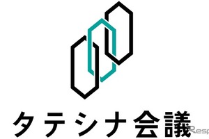 トヨタ・モビリティ基金、高校生向け自転車事故防止教材を全国で配布開始 画像