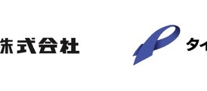 タイムズ24の駐車場運営システム、神奈川のダイレクトパーク古淵が導入へ…車両ナンバー認識で利用データ分析強化 画像