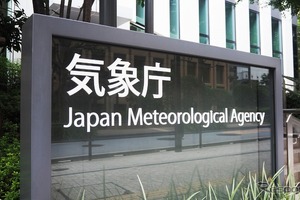 あすから警報級の大雪続く恐れ、冬用タイヤ装着の徹底呼びかけ［新聞ウォッチ］ 画像