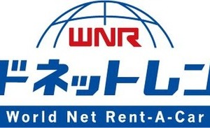 伊藤忠エネクス、北海道レンタカー大手ワールドネットに資本参画…モビリティ事業強化 画像