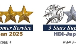 SUBARU、「問合せ窓口」「Webサポート」で最高評価…HDI格付けベンチマーク2025 画像