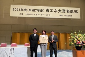 アイシン、省エネ大賞で3テーマ受賞…工法別小集団活動や圧縮エアー最適化など 画像