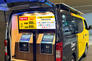 タイムズ24、移動式駐車料金精算サービスで料金所の混雑緩和へ…宮崎で実証実験 画像