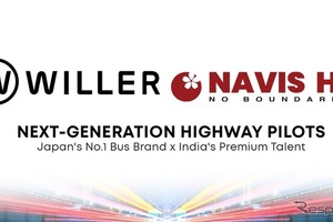 インド人バスドライバー育成へ、プロジェクトが本格始動…WILLER EXPRESSとNAVIS HRが提携 画像