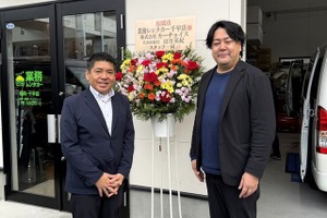 業務レンタカー、福岡に新店舗の千早店オープン…全国60店舗達成 画像