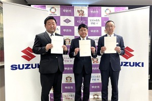 スズキ、山梨県甲府市と災害時応援協定…軽商用車と電気自動車を無償貸与 画像