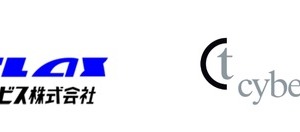 顔認証付き本人確認サービスで連携、免許情報確認をスムーズに…サイバートラストとアトラス情報サービス 画像