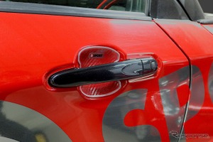 D-SPORT、ドアハンドル保護フィルム「ドアハンドルプロテクター」発売 画像