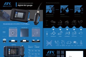 AI搭載の塗装ゴミブツ検査装置、アインソリューションズが出展へ…高機能素材Week名古屋 画像