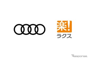 アウディジャパン、全国ディーラー126店舗にラクスのクラウド型経費精算・請求書受領システムを推奨 画像