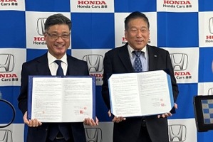 日本旅行とホンダカーズ島根、災害時の試乗車提供で協定締結…移動手段確保へ 画像