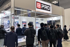 BPROウインドウ撥水コーティング『クリスタービューEDGE』の初披露や法人向け『BPRO＋』をオープン…IAAE 2026 画像