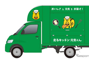 EVキッチンカーで災害支援、「走るキッチン元気くん」導入へ…グリーンコープおおいた 画像