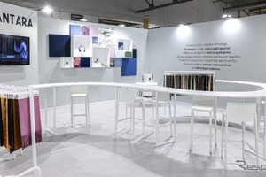 高級マテリアルブランド「アルカンターラ」、2027年春夏コレクション発表…日本の桜に着想の新色「Sakura」登場 画像