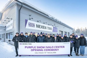 ネクセンタイヤ、フィンランドに冬用タイヤ試験施設を開設…欧州市場強化へ 画像
