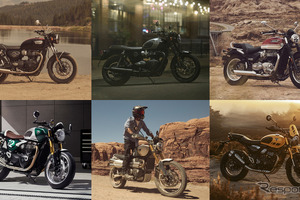 トライアンフ、東京モーターサイクルショーで国内外メーカー最大面積に“ほぼ全て”の最新バイク展示へ 画像