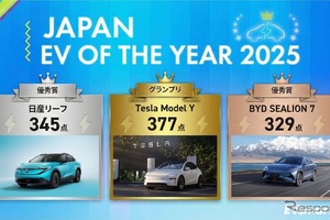 テスラ『モデルY』が最優秀EV賞に、日産『リーフ』新型を抑える…JAPAN EV OF THE YEAR 2025 画像