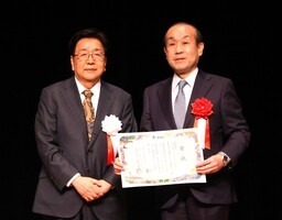 自動車リサイクル促進センター、環境省主催のESGファイナンス・アワードで特別賞…リサイクル料金を原資としたESG投資などを評価 画像