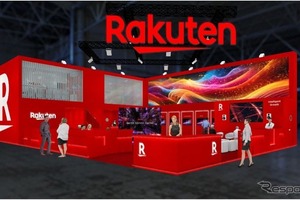 楽天グループ、 「AIによるインテリジェントな成長」をテーマに体験型ブース展示へ…MWC 2026 画像