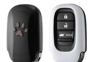 ホンダアクセス、愛犬用「ペットキーカバー(肉球)」に新色2種追加…20周年記念で数量限定発売へ 画像