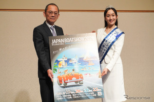 深刻な「海離れ」打破へ、「ボートショー2026」体験イベントや空間づくりで海の魅力アピール…3月19日～22日開催 画像