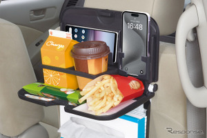 家族ドライブをさらに快適に♪ 便利リアトレイ［特選カーアクセサリー名鑑］ 画像