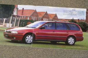 「スポーツカーの次に来るもの」はワゴン専用車の『アベニール』だった【懐かしのカーカタログ】 画像