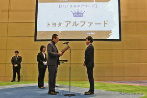 世界でも通用するミニバンへ、トヨタ『アルファード』開発責任者が明かす進化の裏側…いいクルマアワード2026 画像