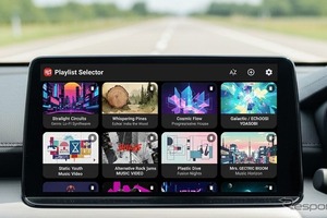 AIBOX専用YouTube再生リスト管理アプリ、「Playlist Selector for AIBOX」リリース…車内操作に最適化 画像
