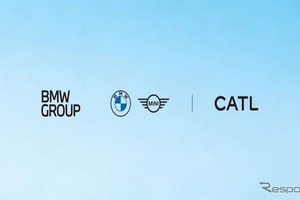 BMWと中国CATL、バッテリーパスポートと脱炭素化で協力強化…覚書を締結 画像