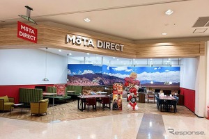 個人間カーシェア「MOTA DIRECT」、うるま市イオン具志川店内に2号店…沖縄中部エリアに初進出 画像