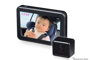 車内置き去り防止へ、ワイヤレスベビーモニター「ミマモ2」発売、慶洋エンジニアリング 画像