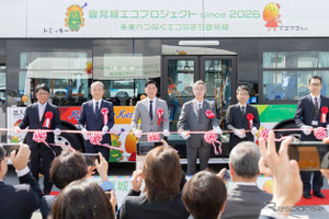 ヒョンデの電気バス導入、災害時の電力供給体制を強化…沖縄・豊見城市 画像