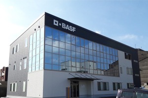 戸田工業、BASFとのリチウムイオン電池正極材料の合弁事業を解消…EV市場の成長が鈍化 画像