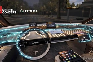 自動車部品アントリン、AI設計で自動車内装開発期間を短縮…ニューラル・コンセプトと提携 画像