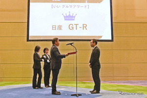 なぜGT-Rは18年経っても別格なのか、日産担当者が語るブランドの重み…いいクルマアワード2026 画像