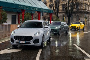マセラティ、グレカーレ対象の新規顧客向けプログラム「My First Maserati」導入…残価保証40%など 画像