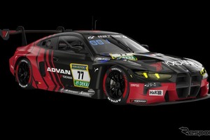 横浜ゴム、BMW M Motorsportの公式タイヤサプライヤーに…ニュル24時間レース参戦へ 画像
