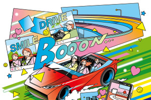 オートメッセin愛知2026、5月16日・17日に開催へ…早割チケット3月5日発売 画像